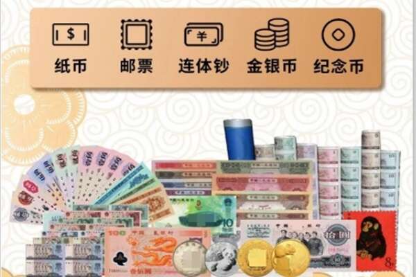 哈密回收金银币